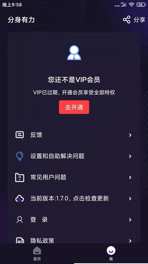截图4